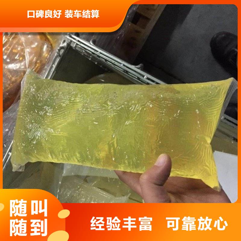 回收石蜡【二手香精香料】上门收购