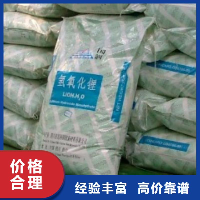 回收石蜡回收碘化钾免费上门服务