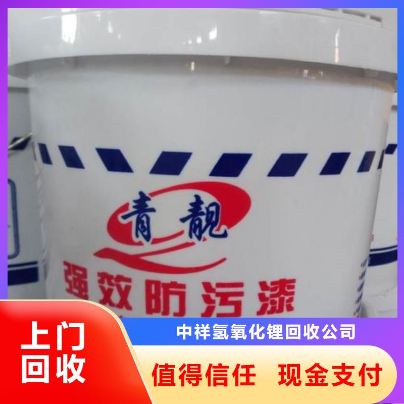 回收石蜡回收石油树脂价格合理