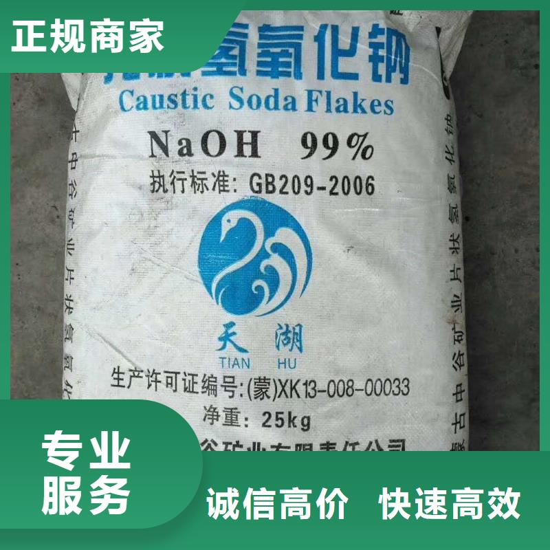 回收石蜡【二手聚合MDI】口碑良好