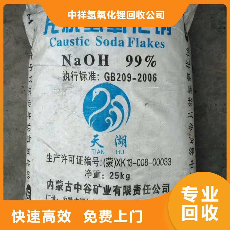 回收石蜡二手精制甘油免费评估