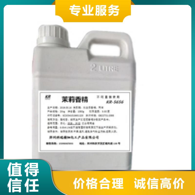 【回收石蜡异氰酸酯回收随叫随到】