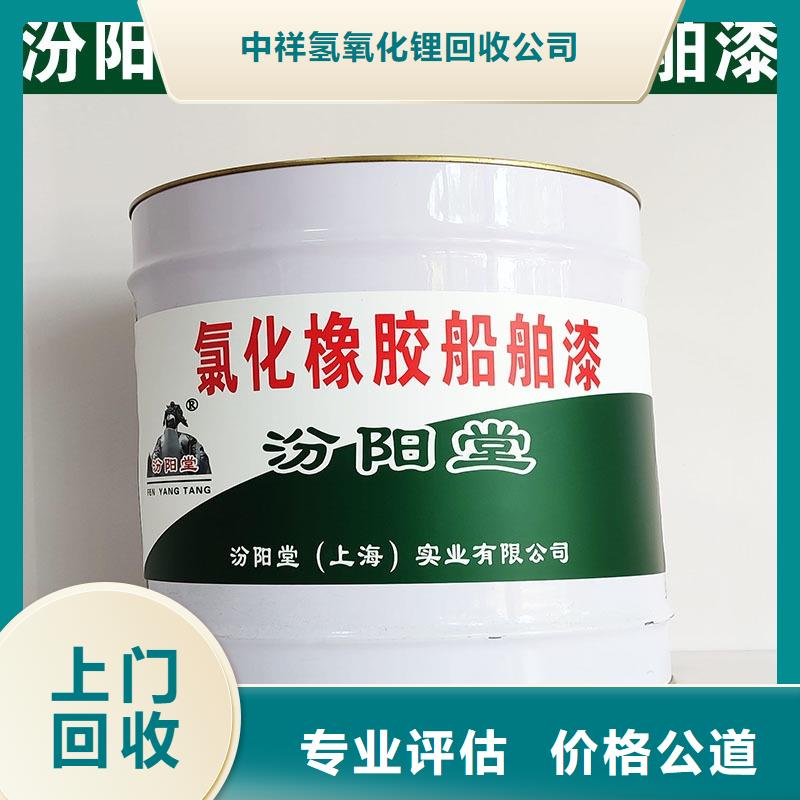 回收石蜡二手塑料颗粒诚信合作