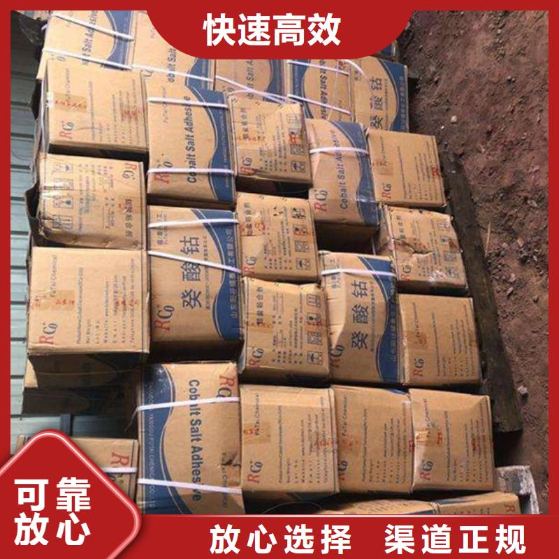 【回收石蜡_环氧树脂回收量大从优】