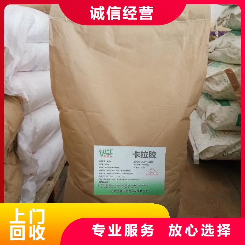 回收石蜡二手化工原料上门快