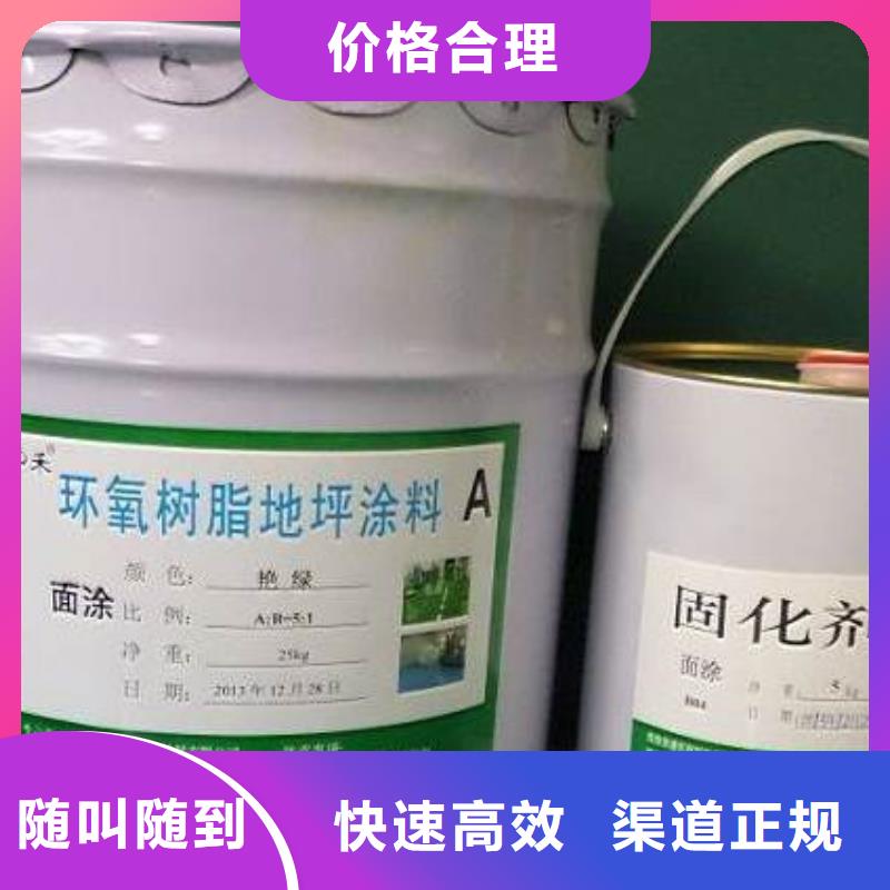 回收石蜡回收工地剩余油漆涂料免费上门服务