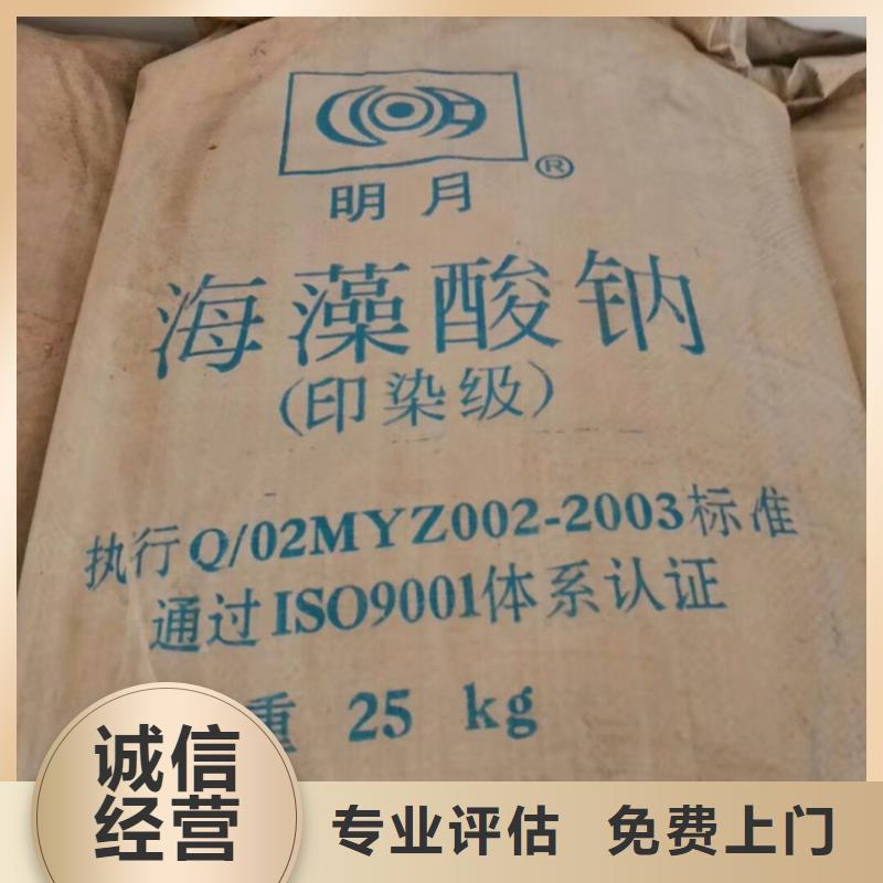 回收石蜡回收精制甘油专业评估