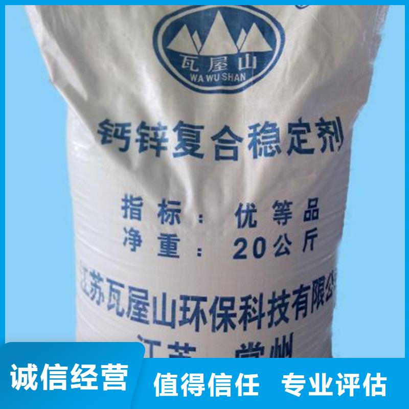 回收石蜡回收废旧溶剂出价高
