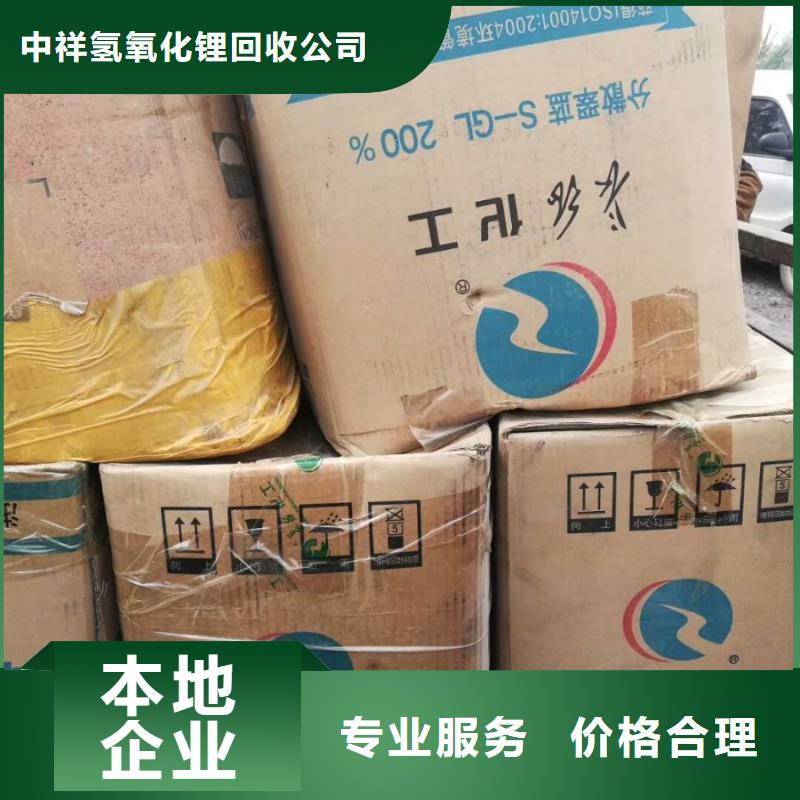 回收石蜡回收废旧溶剂专业服务