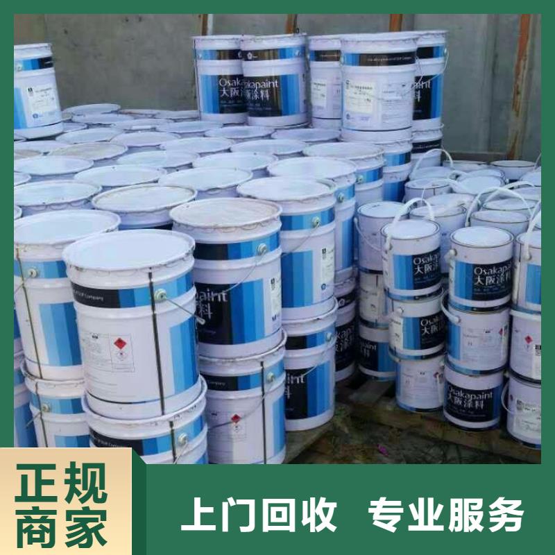 【回收石蜡回收氢氧化锂一站式回收】