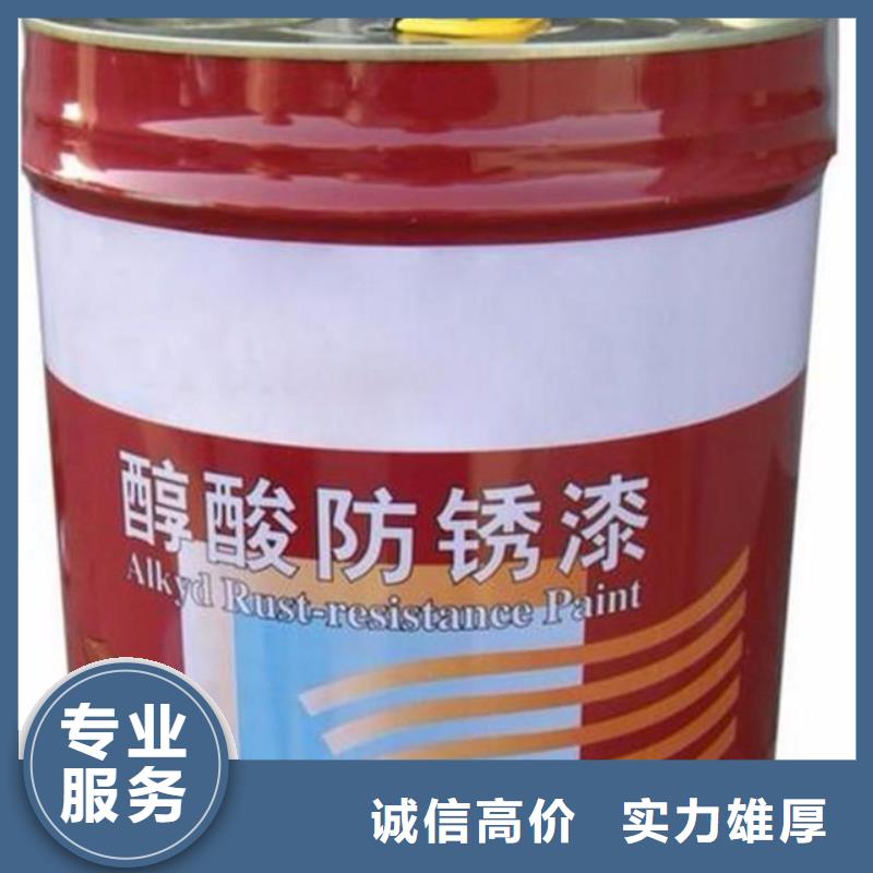 回收石蜡_【二手丙烯酸树脂】渠道正规