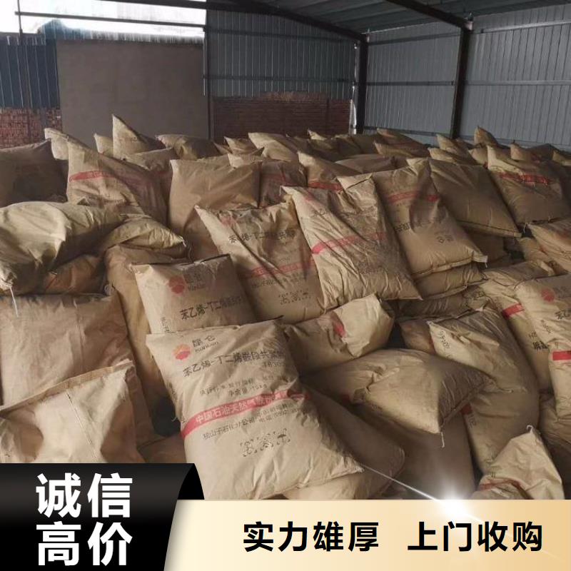 【回收石蜡】二手聚合MDI专业评估