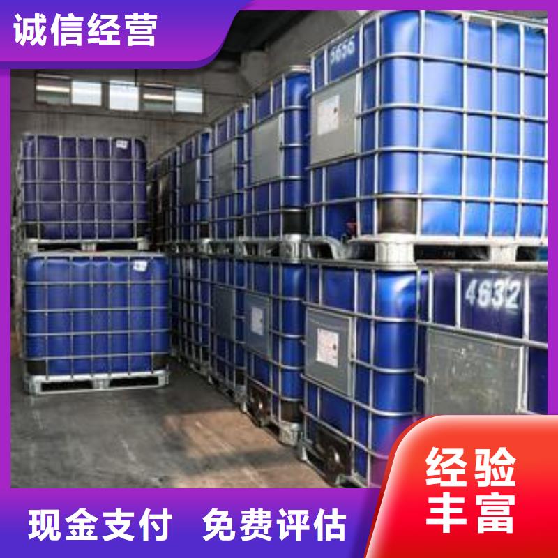 回收石蜡回收聚醚多元醇专业回收