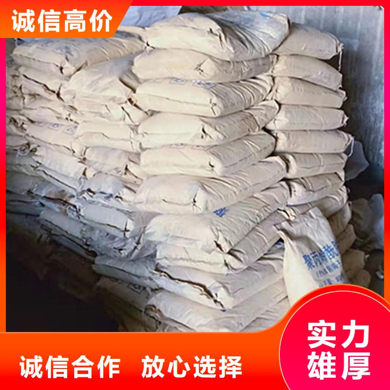 回收石蜡回收三元正极材料出价高