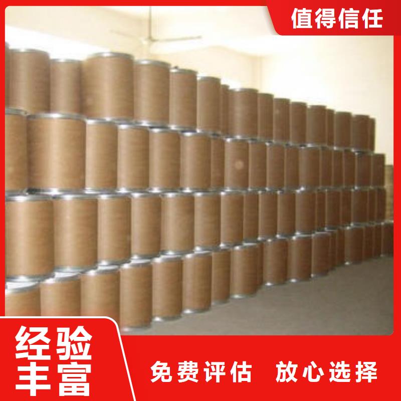回收石蜡,二手废旧溶剂快速