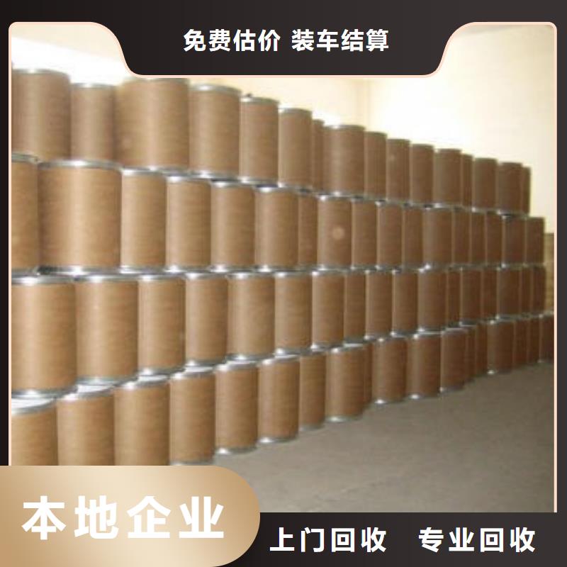 回收石蜡二手精制甘油免费评估