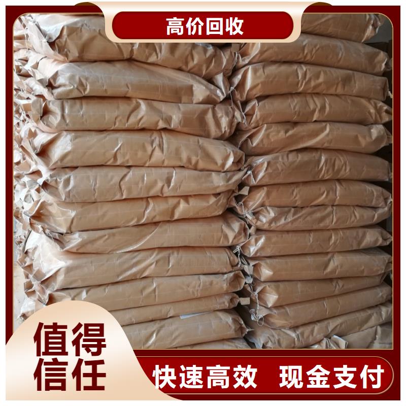 【回收石蜡氢氧化锂回收渠道正规】