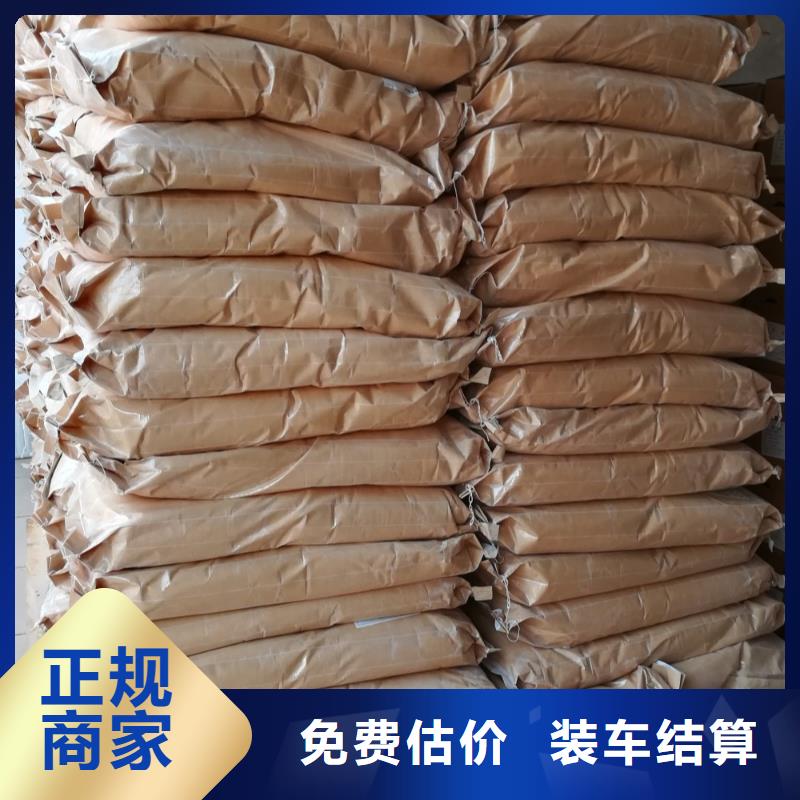 回收石蜡回收碘化钾免费上门服务