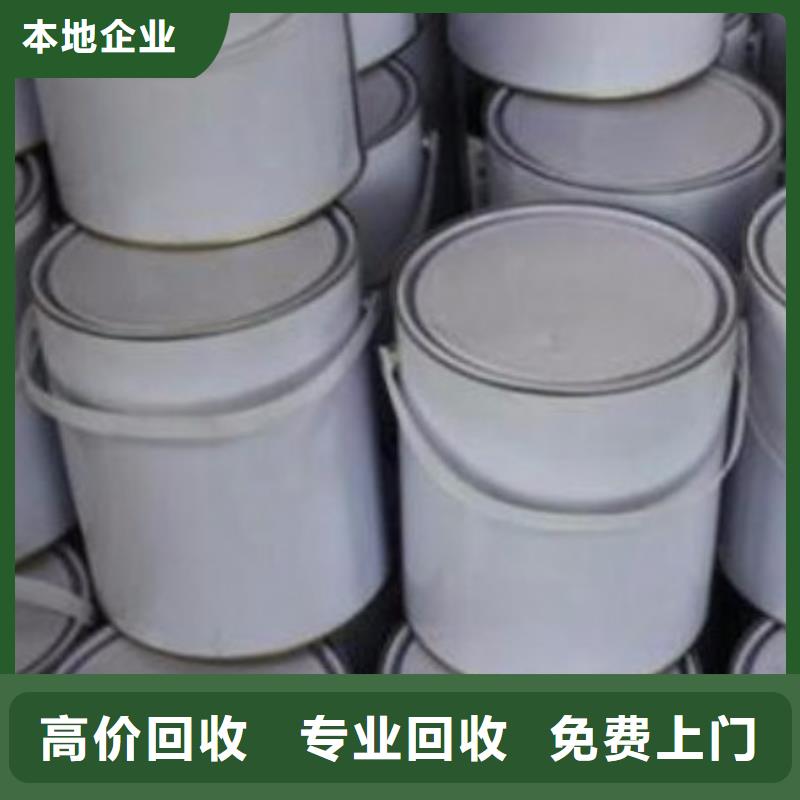 回收石蜡回收颜料放心选择