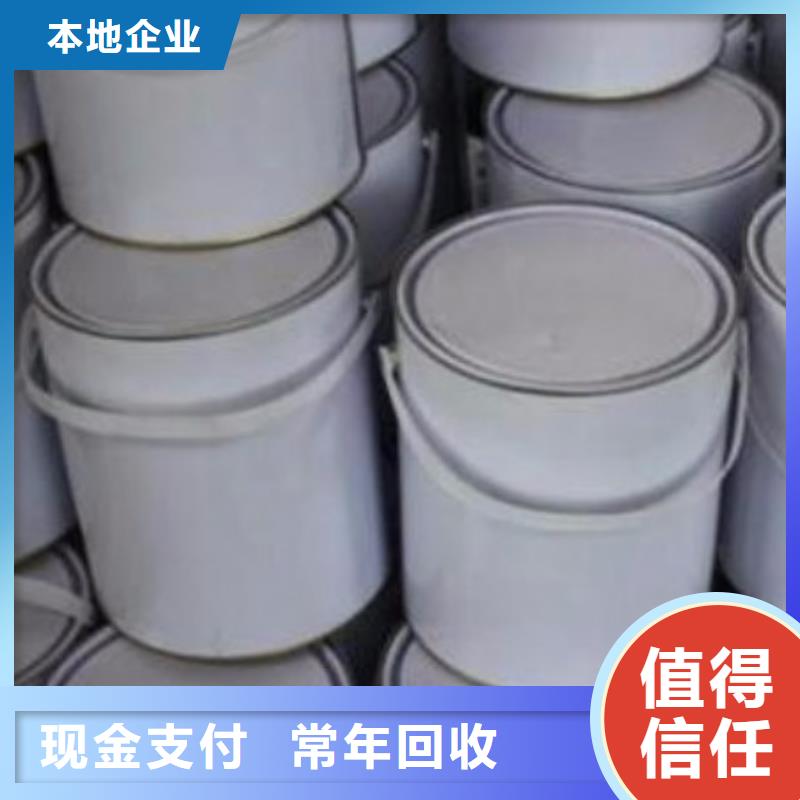 【回收石蜡回收原料上门估价】