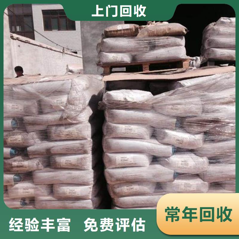 回收石蜡回收石油树脂价格合理