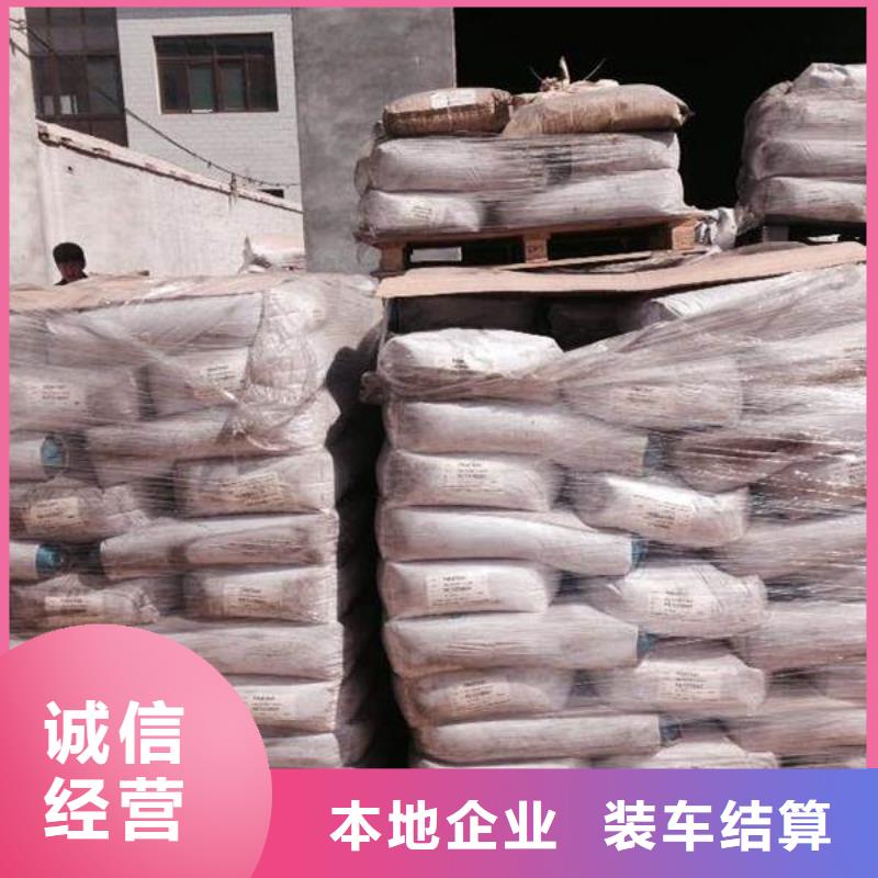 回收石蜡回收废旧溶剂出价高