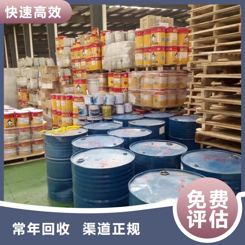 【回收石蜡回收三元正极材料厂家回收】