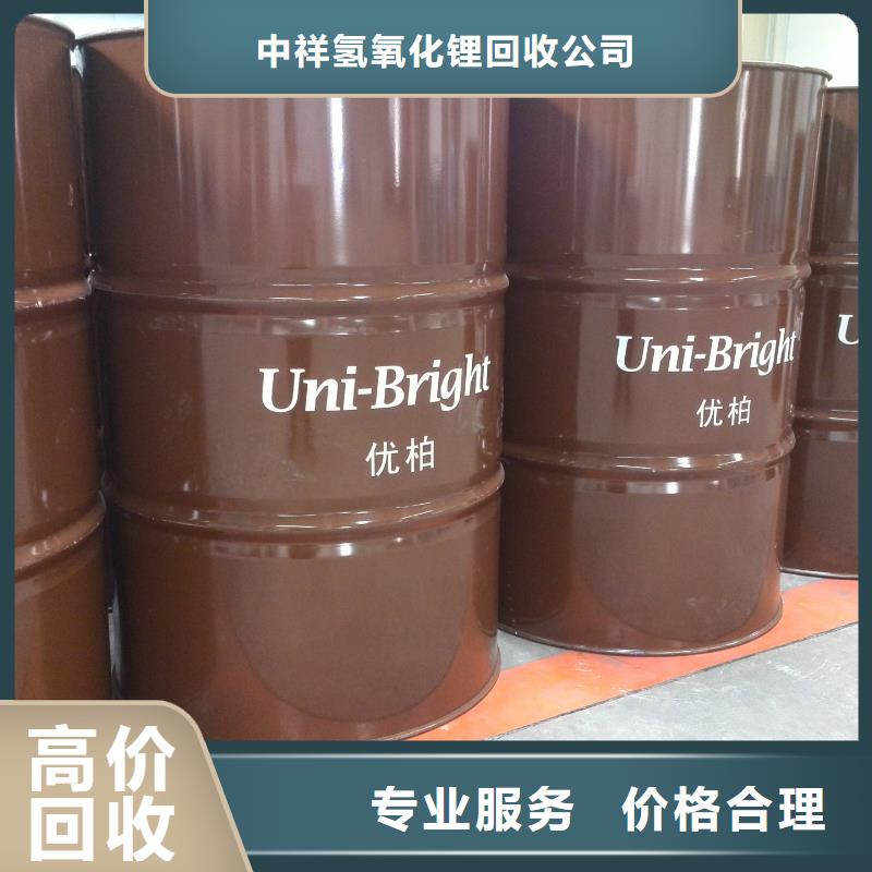 【回收石蜡_环氧树脂回收量大从优】