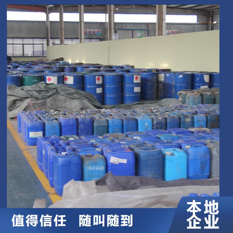 回收石蜡二手精制甘油免费评估
