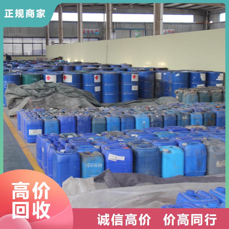 回收石蜡回收废旧溶剂出价高