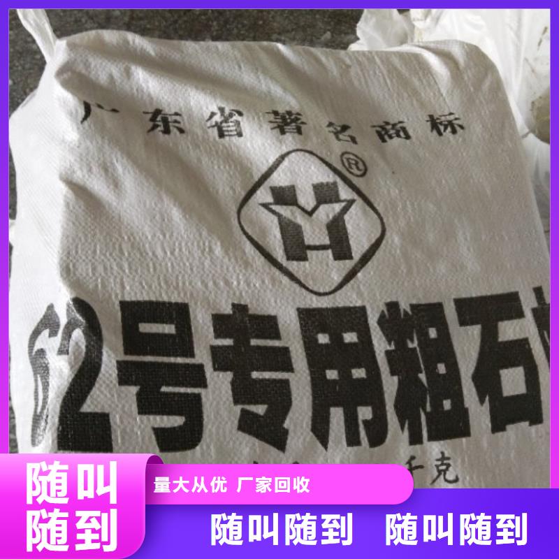回收石蜡回收精制甘油专业评估