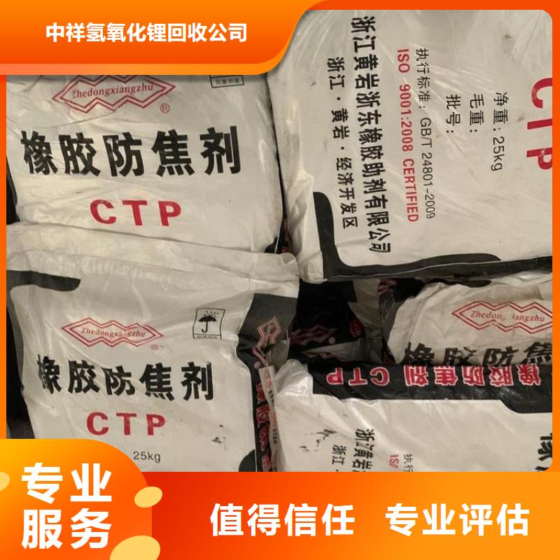 回收石蜡【二手聚合MDI】口碑良好