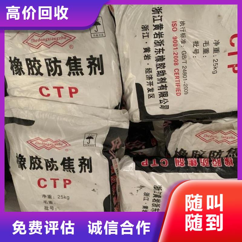 回收石蜡,回收聚醚多元醇出价高