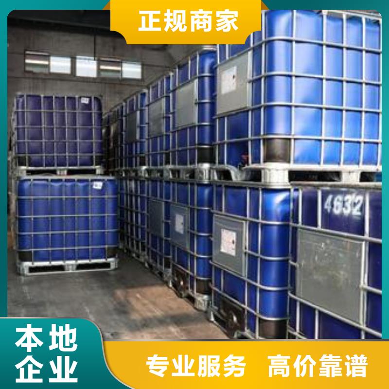回收石蜡二手氢氧化锂经验丰富