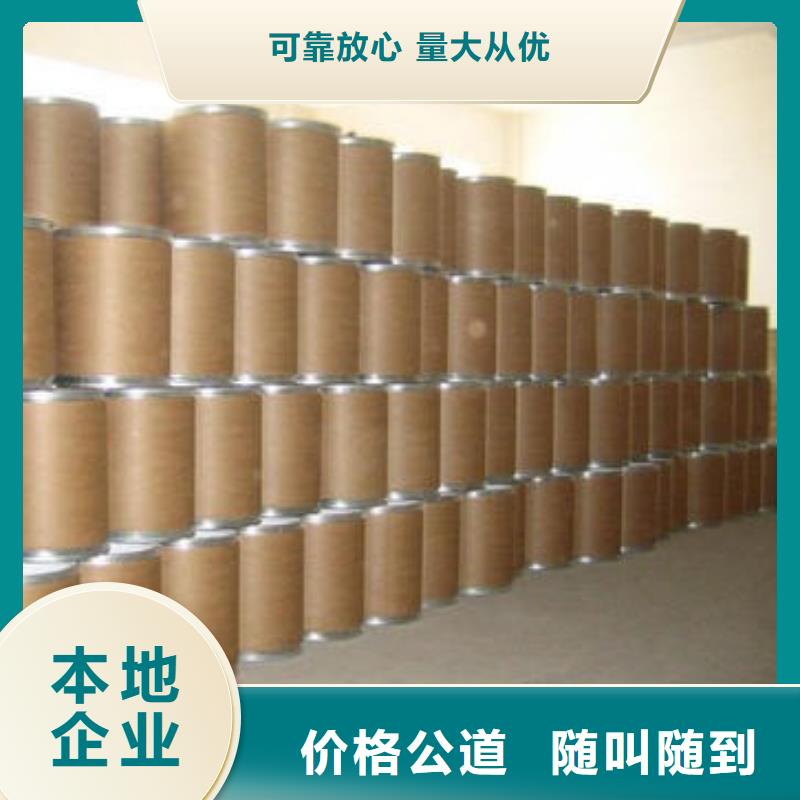 回收石蜡【二手聚醚多元醇】上门估价