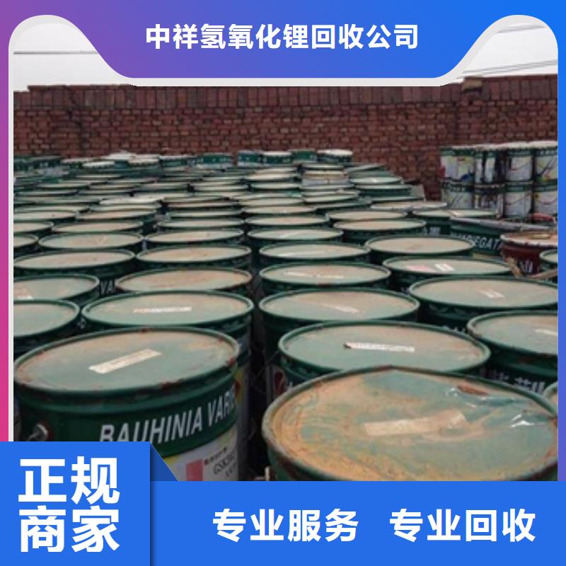 【回收石蜡】-回收精制甘油价高同行