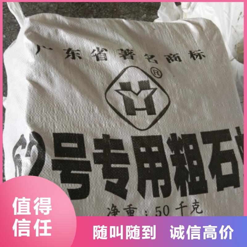 回收石蜡_二手工地剩余油漆涂料看货报价
