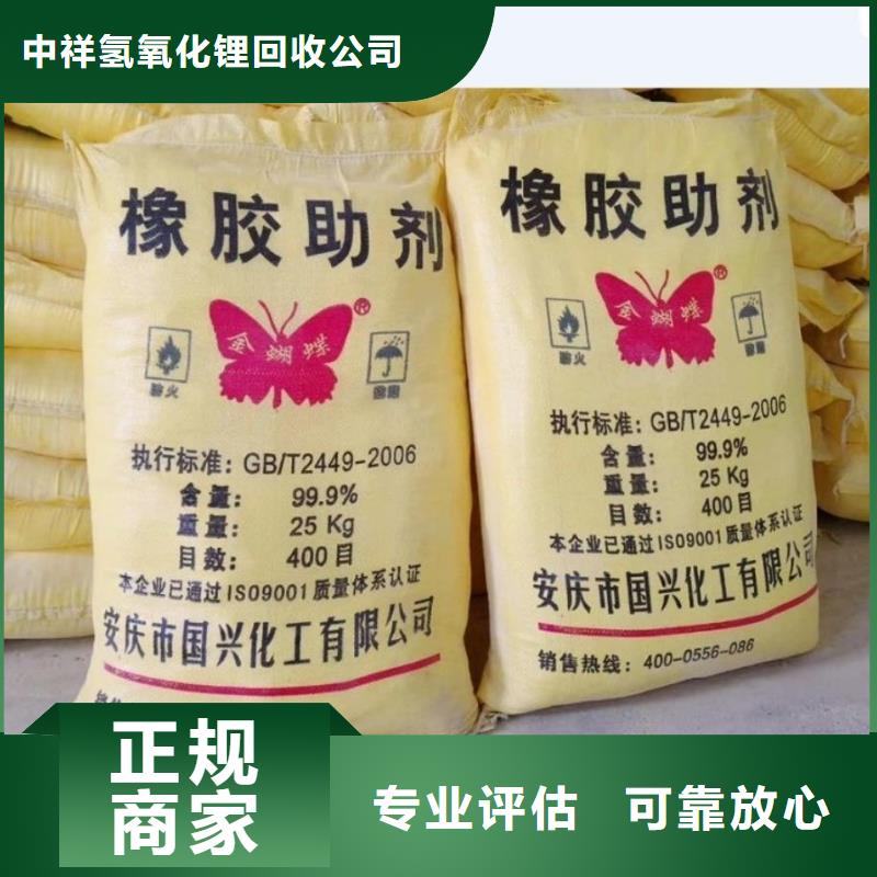 【回收石蜡】二手聚合MDI专业评估
