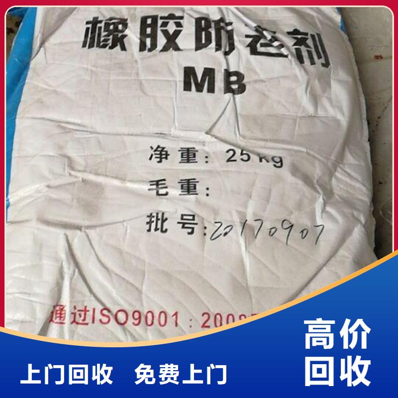 回收石蜡回收精制甘油专业评估