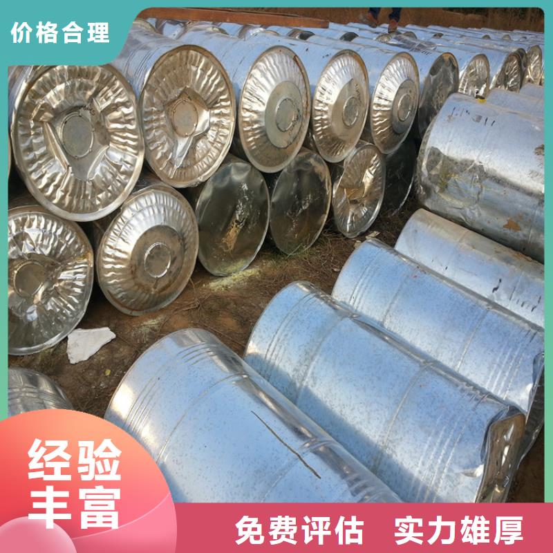 回收石蜡回收聚醚多元醇专业回收