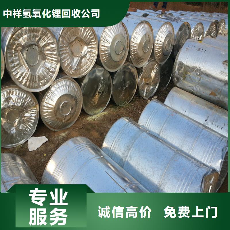 回收石蜡二手精制甘油免费评估