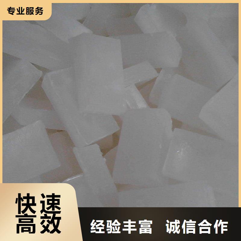 回收石蜡二手化工原料上门快