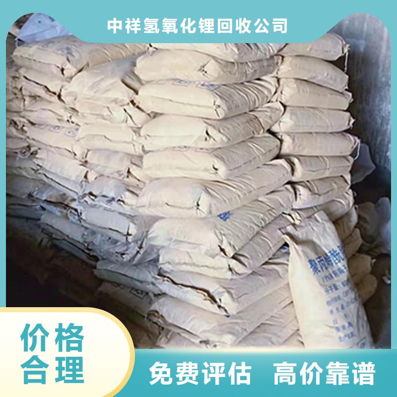 回收石蜡_回收废旧溶剂诚信经营