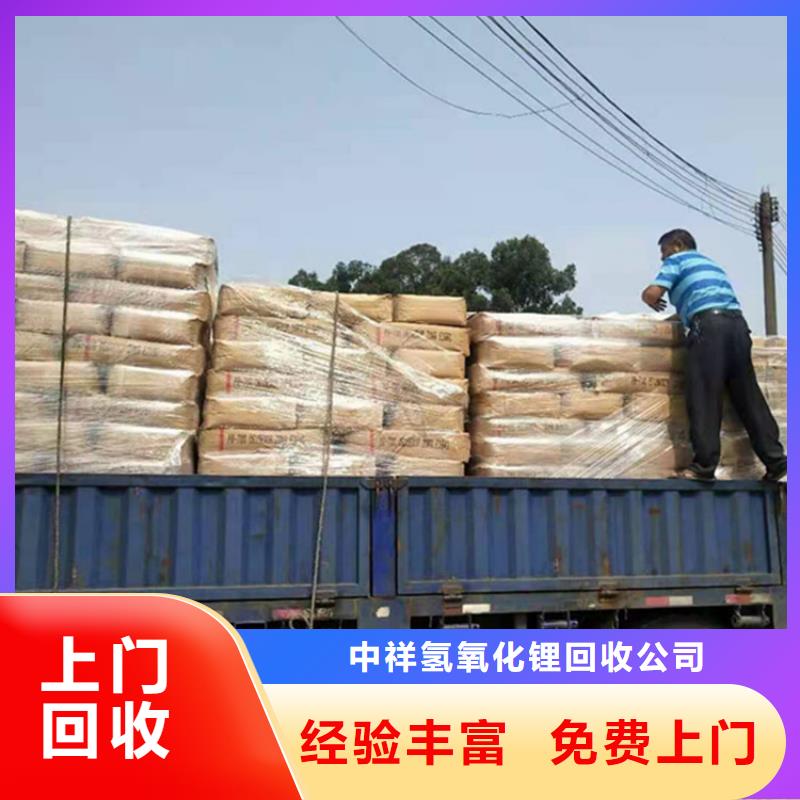 回收石蜡二手化工原料上门快
