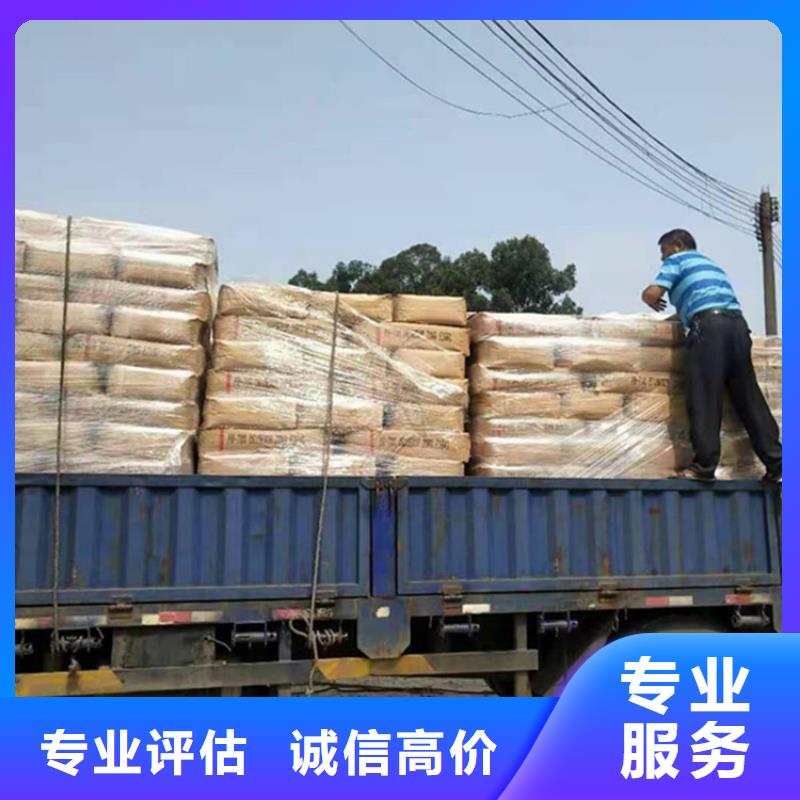回收石蜡,回收聚醚多元醇出价高