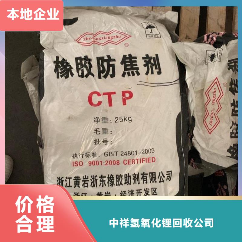回收石蜡【二手聚醚多元醇】上门估价