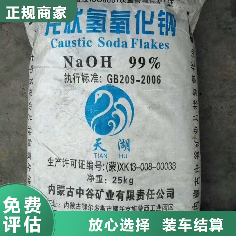 回收石蜡回收环氧乙烯基树脂本地企业