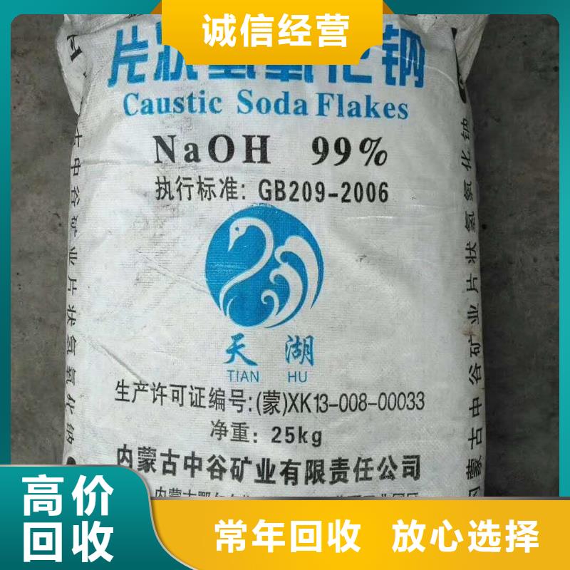 回收石蜡回收废旧溶剂出价高