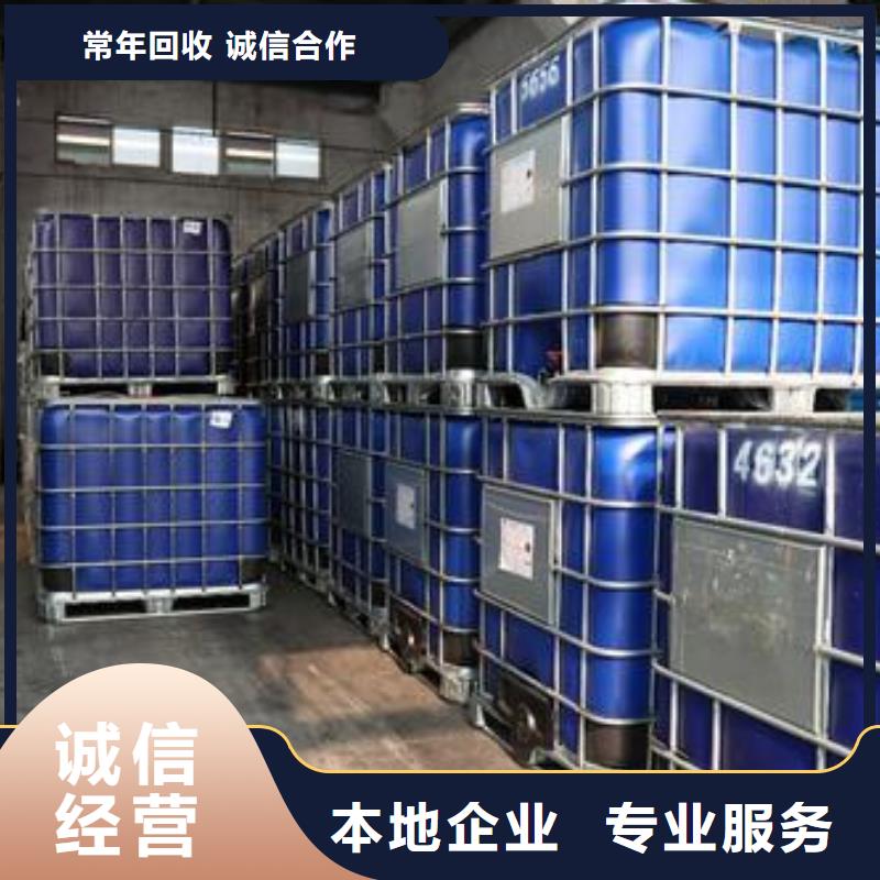 回收石蜡回收颜料放心选择