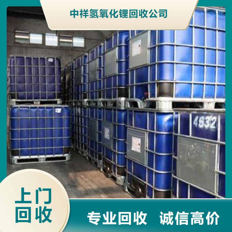 回收石蜡回收颜料放心选择